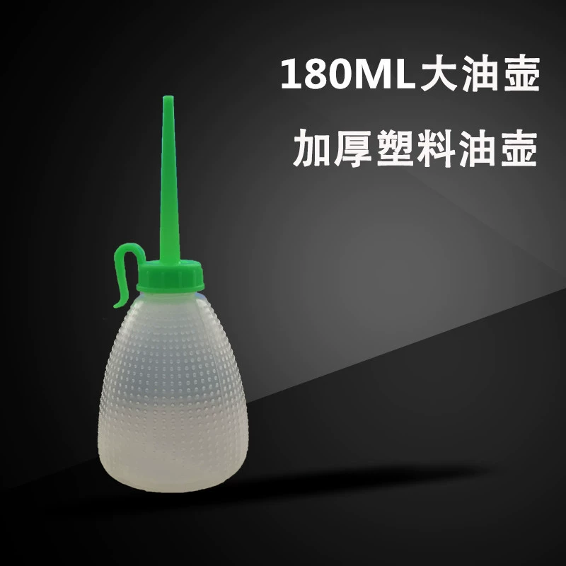 Оптовая большой масляный горшок Пластиковый масляный горшок швейная машина масляный горшок 180 мл большой пустой масляный горшок