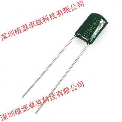 【涤纶电容】 2A681J 100V 680PF 5% CER:5MM 环保 30元/1000个