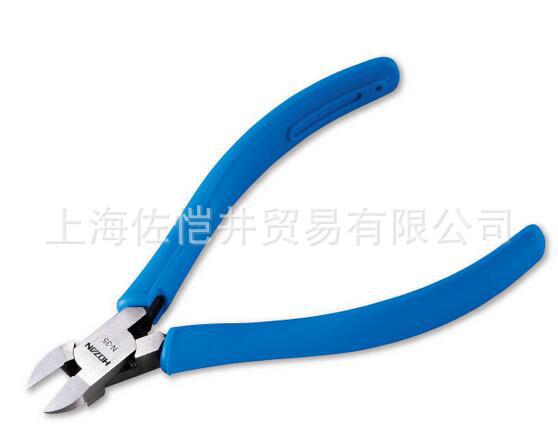 日本品牌 原装正品 HOZAN/宝山 N-35 小型斜口剪钳 佐恺井销售