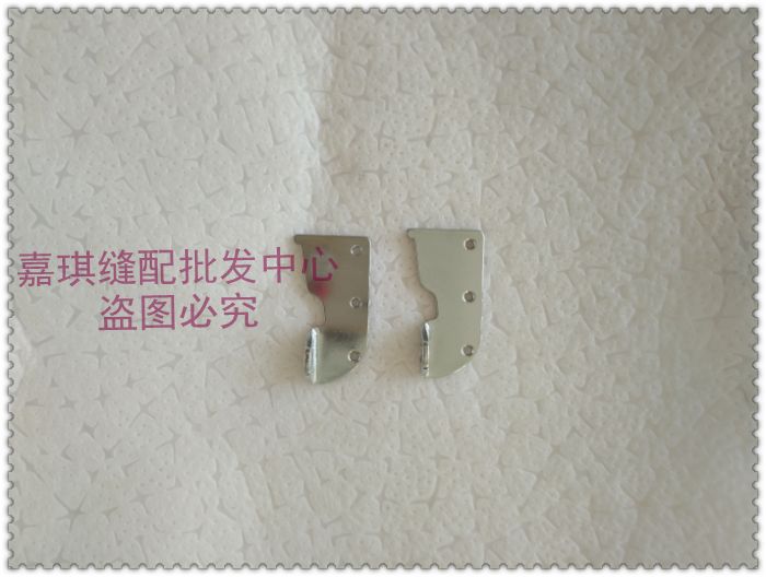 工业缝纫机配件 DY同步车 0302三眼线勾 三孔过线耳