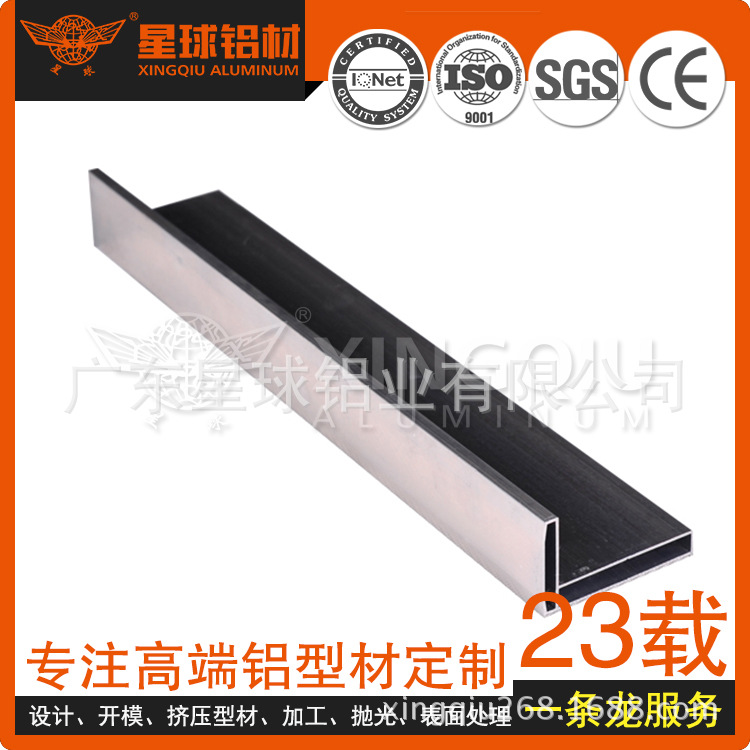 热销定制 OEM 挤压加工 铝合金 建筑铝型材 角铝