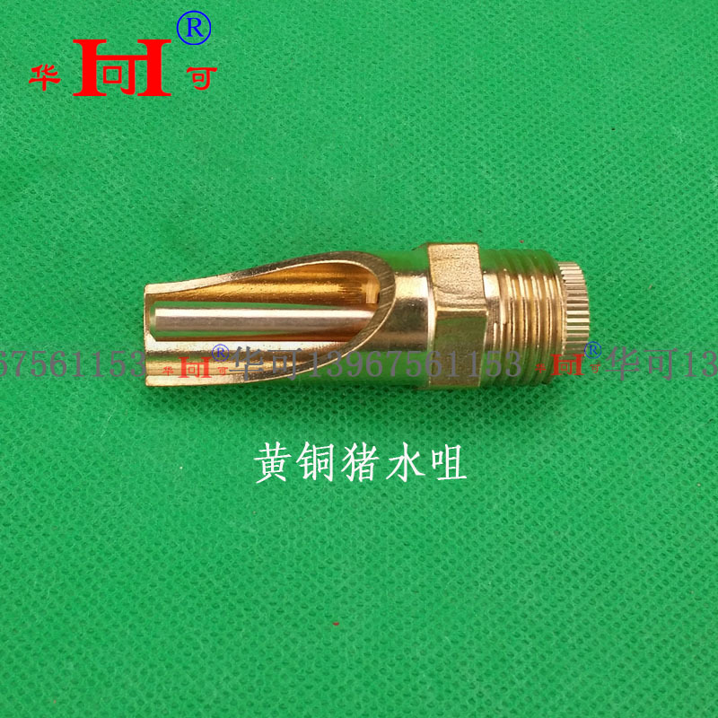 厂家批发斜口圆口乳头式全铜猪用饮水器铜帽塑猪水咀养殖畜牧配件|ru