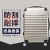 一件代发20寸拉杆箱24寸旅行箱行李箱旅行箱包万向轮批发定制