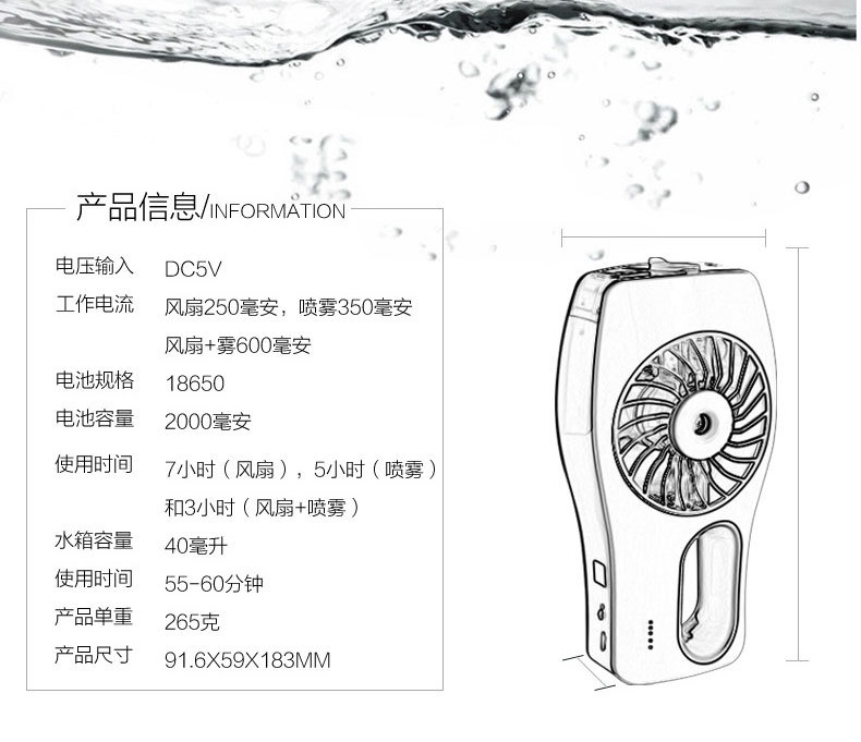 Ventilateur USB - Ref 401967 Image 29