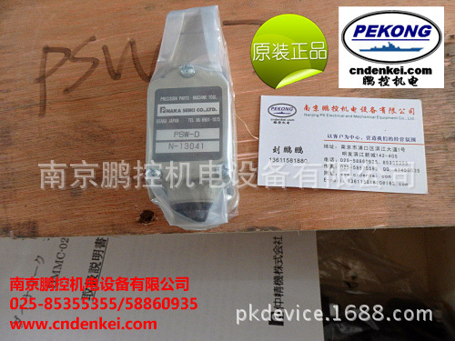 NAKA SEIKI仲精机械压力开关PSW-D