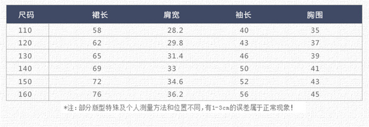 Robe enfant BABY - Ref 2046283 Image 8