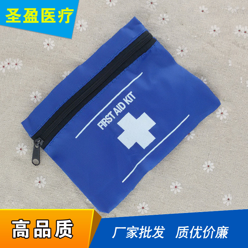 迷你急救包小包大容量28件产品小伤口清创包礼品量大可