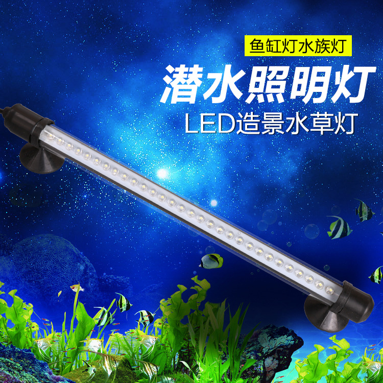 鱼缸灯节能水族箱led照明灯管水族灯投光灯鱼缸照明防水led灯 阿里巴巴 鱼缸灯节能水族箱led照明灯管水族灯投光灯鱼缸照明防水led灯 阿里巴巴