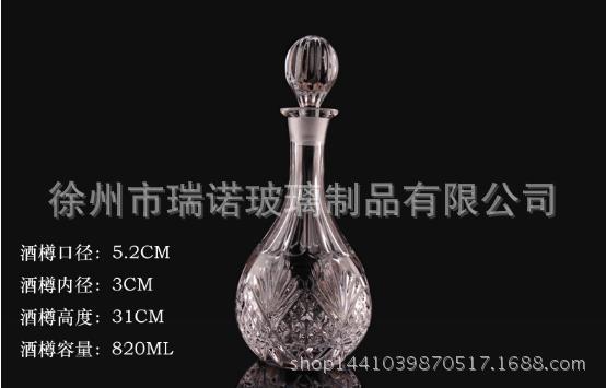 批发高档玻璃酒具套装 红酒酒樽酒瓶威士忌酒瓶葡萄酒瓶厂