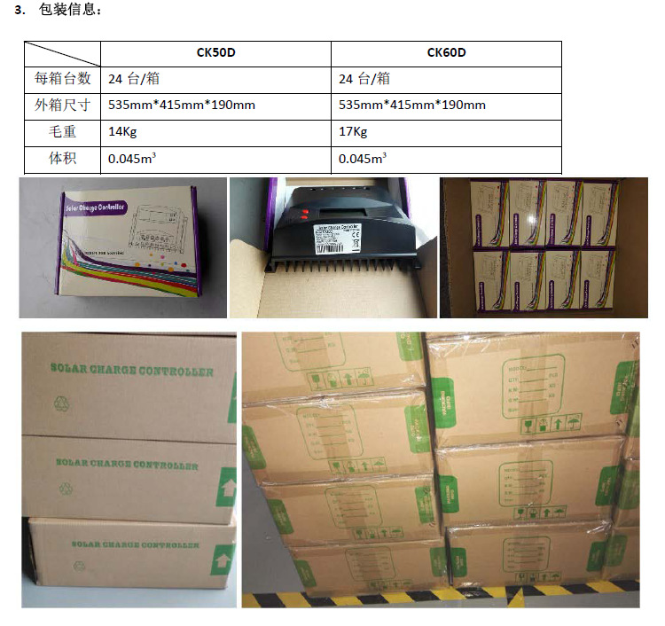 CK50D-60D中文 (2)