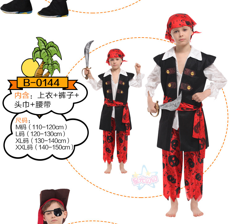 儿童海盗_20