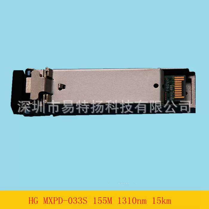 [HG华工正源155M 1310NM 15KM低速模块MXPD-033S百兆单模光模块LC]