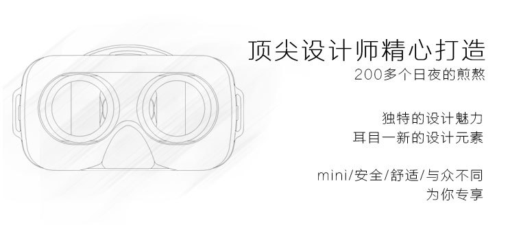 Lunettes VR ou 3D VRBOX - Ref 1230646 Image 31