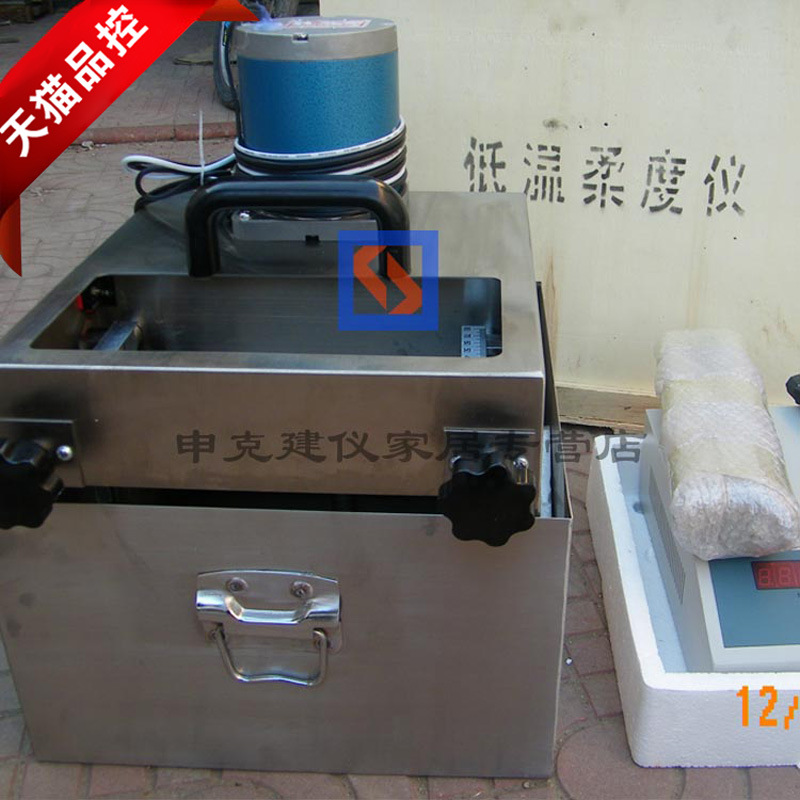 厂价直销低温柔性试验仪,低温柔度试验仪,低温柔度仪