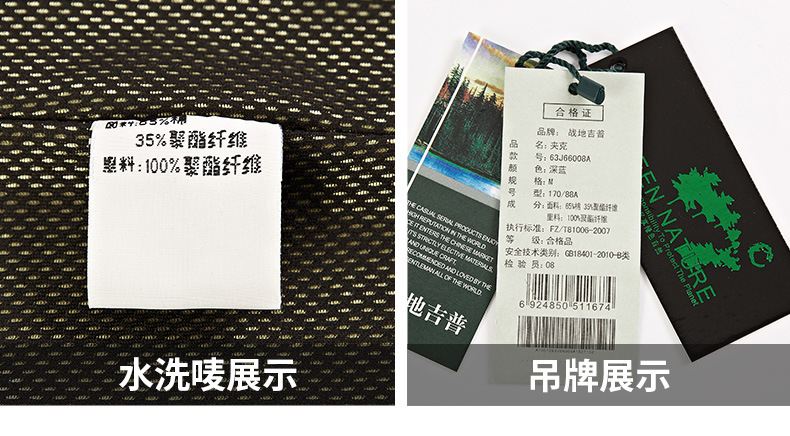 63J66008A详情描述_19