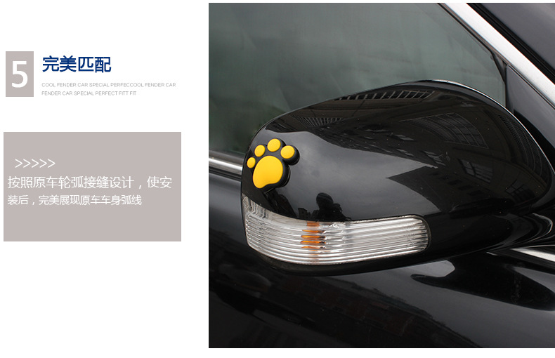 BYS-213腳印防撞條_20