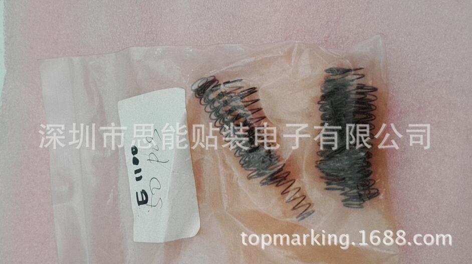 供应索尼贴片机配件    INNER SHAFT SPRING