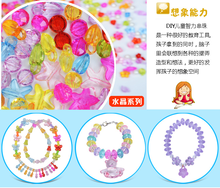 串珠产品详情_22