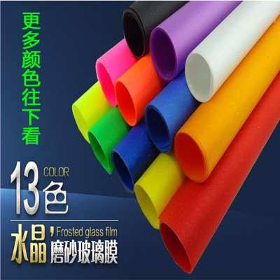 Manufactor Direct selling Translucency transparent colour Matte film Office Glass Sticker shading Sunscreen decorate Film