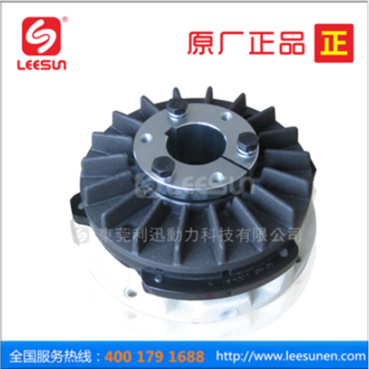 台湾 LEESUN利迅  空压通轴式制动器 NAB65