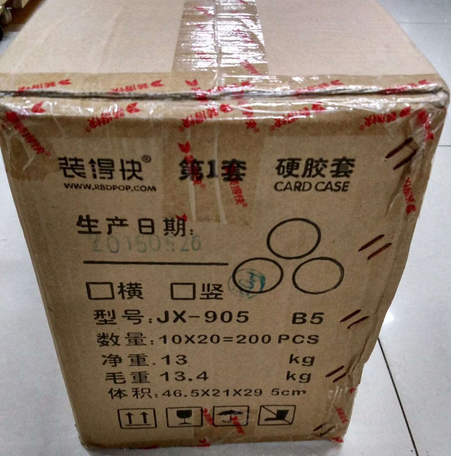批发装得快硬胶套B5硬胶套 PVC透明塑料套卡片袋套硬质文件保护套-阿里巴巴