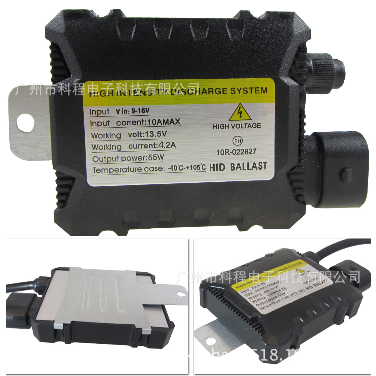 跨境货源 HID氙气灯汽车套装安定器35Wslimballast兼容H1H3H4H7