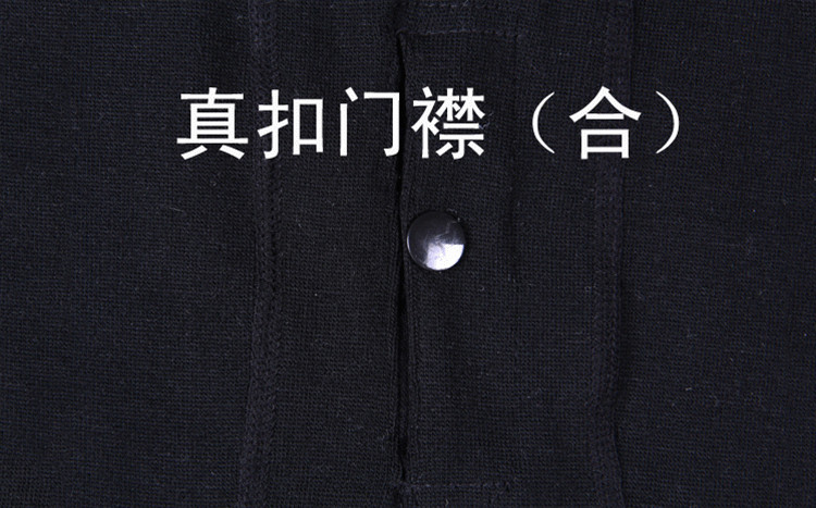 Pantalon collant PIMIO N100 en spandex - Ref 750292 Image 7