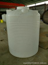 河南減水劑儲罐2噸PE水箱/2立方PE塑料桶生產廠家
