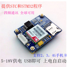SIM808ģKSIM908 GSM GPRS GPSλ  ݔڬF؛