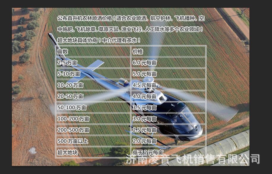 ��ˮ��ֱ�������ޣ���ˮ��ֱ�������޹�˾