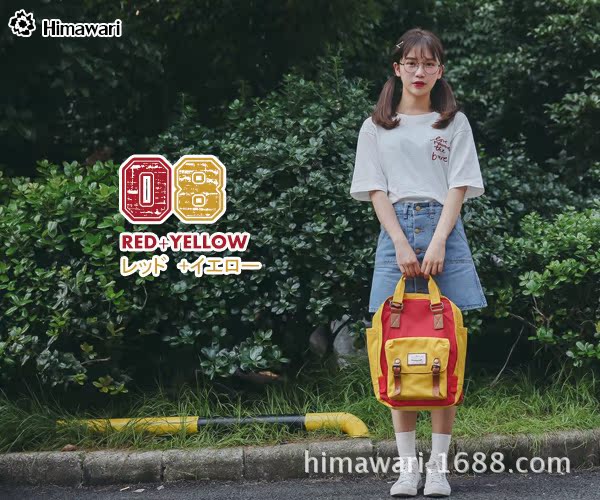 Sac à dos collège - Ref 47619 Image 30