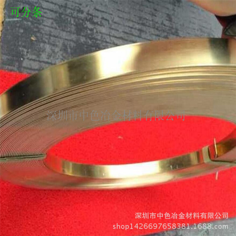 厂家直销0.02 0.05 0.1 0.3 0.8 1.0黄铜带 H65黄铜板 黄铜片