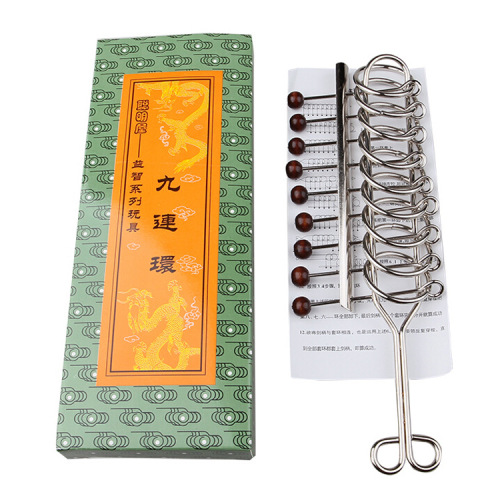 Kong Ming Suo Luban Suo primary school students and adults educational toys creative nine-link unlocking intellectual buckle leisure and entertainment