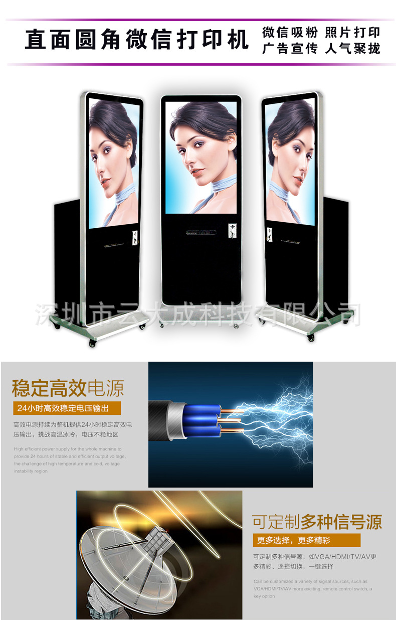 直销激光投币微信打印机/扫一扫二维码微信打印机/投币打印机