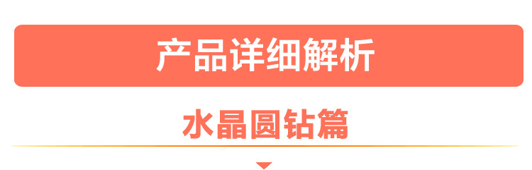 阿里巴巴尾部_01