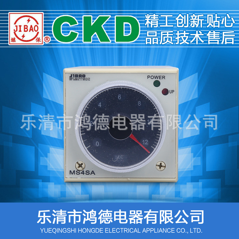 【厂家直供】MS4SA-AP 时间继电器 多段式限时继电器 100-240VAC