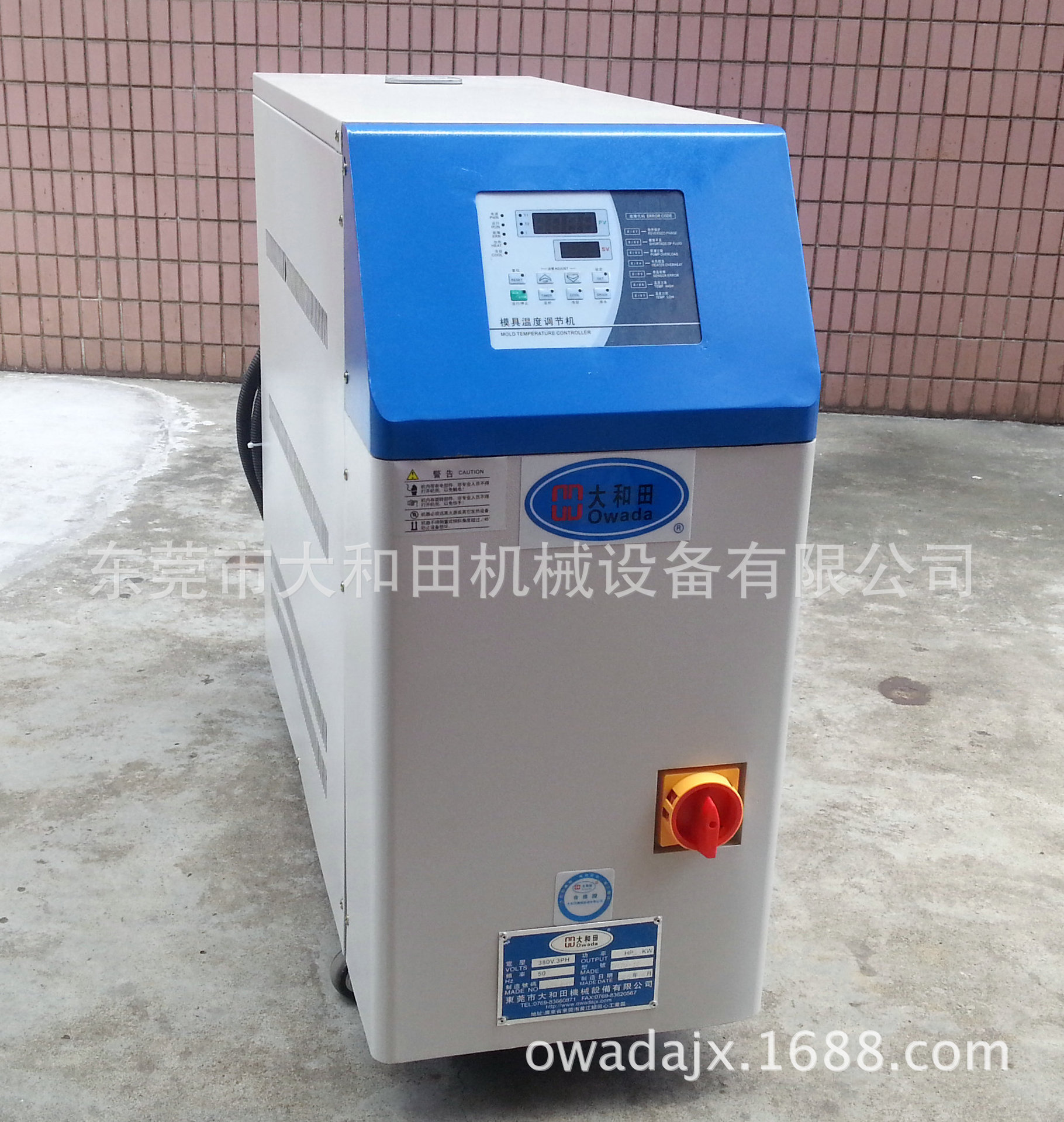 供应油加热控温机 东莞油温机  注塑模具加热油温机