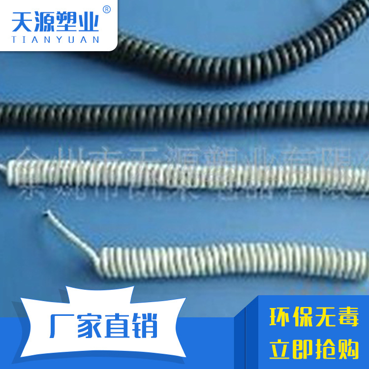 供应 pvc电话线专用料 pvc电线护套颗粒 阻燃绝缘塑料材质