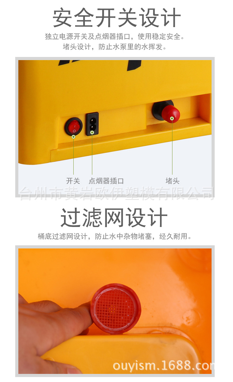 洗车器_06