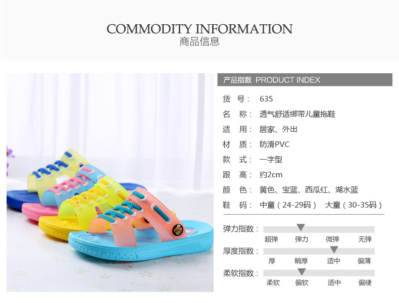 Chaussons enfants en autre pour été - semelle autre - Ref 1026681 Image 9