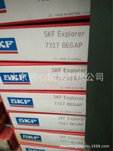 7317BEGAPS baS7317 BEGAP bCеS7317ACM