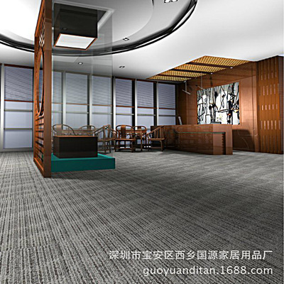 广州尼龙地毯 写字楼方块地毯地毡批发过消防B1级|ms