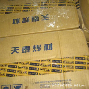 ��̩ENiCrFe-3懻����lNi307B���lTNC-70C懻��Ͻ𺸗l