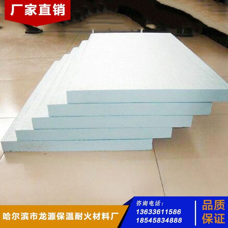 厂家直供优质挤塑板保温材料 XPS挤塑板 品质保证【完全指南】