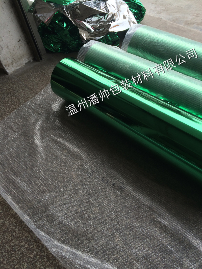 BOPET真空镀铝膜