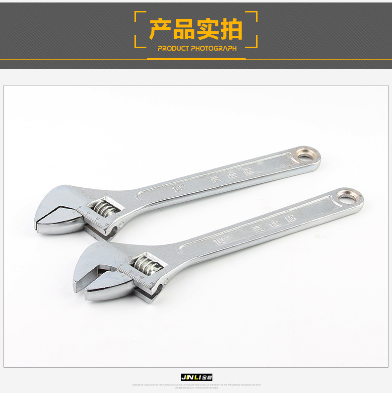 30活络扳手_16