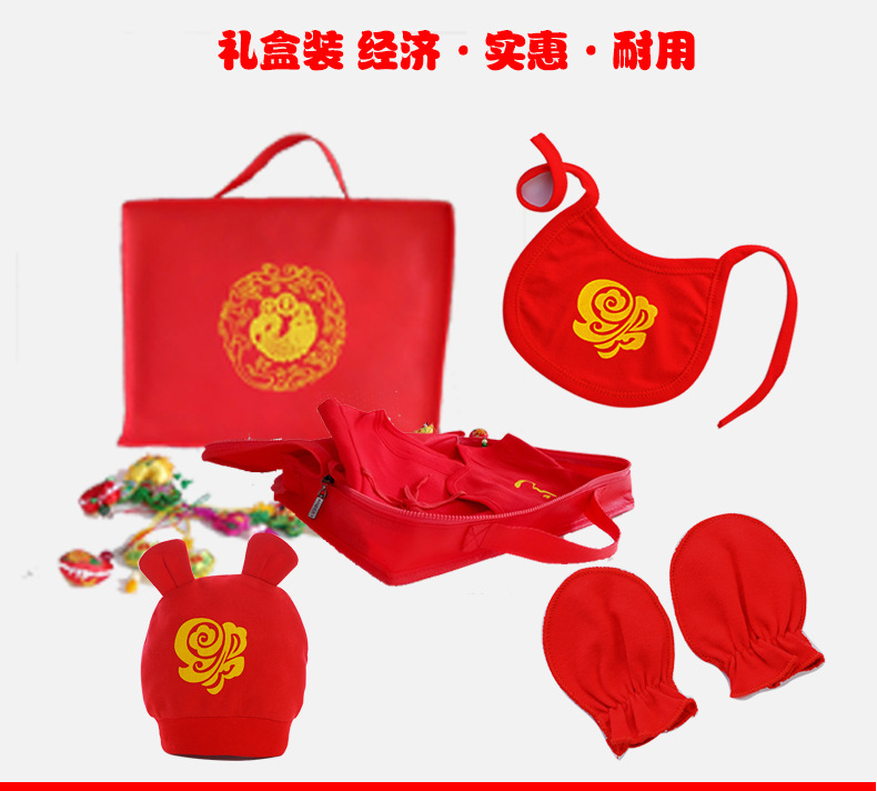 Coffret cadeau pour bébé - Vêtements + Accessoires - Ref 1965285 Image 11