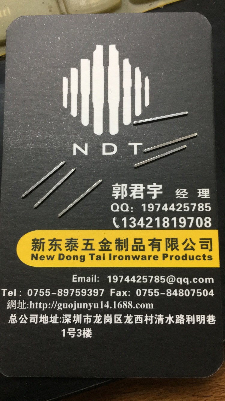 供应非标车床件，冲压件，黄铜，方针