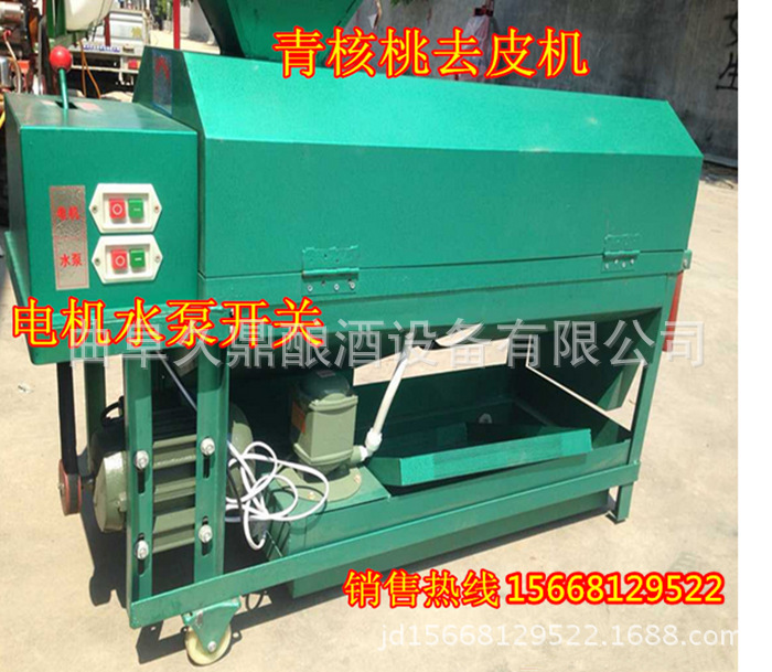 厂家直销青核桃清洗去皮一体机