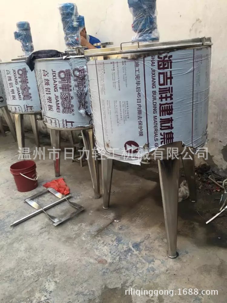 单层液体搅拌桶 涂料搅拌缸 移动拉缸 化工搅拌罐可定